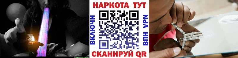 Как найти закладки Игарка Бошки Шишки  АМФ  КОКАИН  ГАШ  Мефедрон  Alpha PVP 