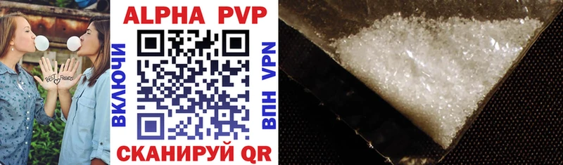 A PVP VHQ  Игарка 