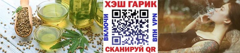 Canna-Cookies конопля  Игарка 