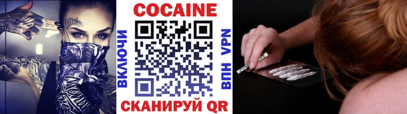 Кокаин Колумбийский Игарка