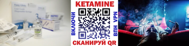 КЕТАМИН VHQ  Игарка 