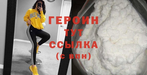 ECSTASY Саяногорск