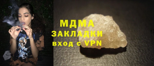 кристаллы Аркадак