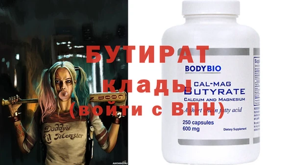 гашишное масло Баксан