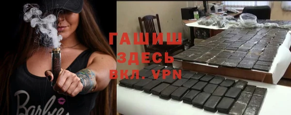 дживик Балахна