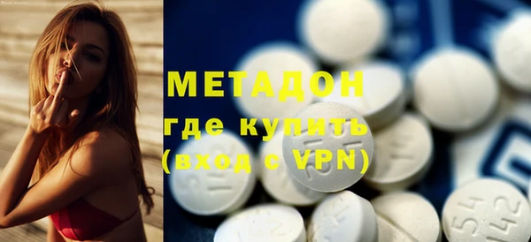 кристаллы Аркадак