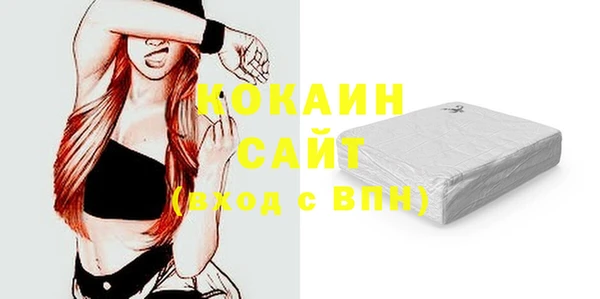 дживик Балахна