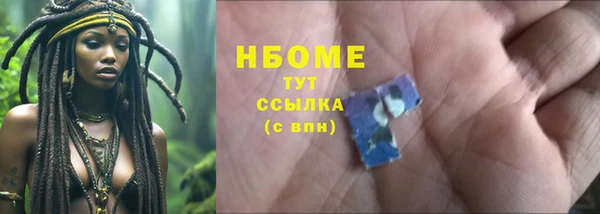 соль ск Армянск