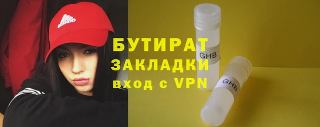 дживик Балахна