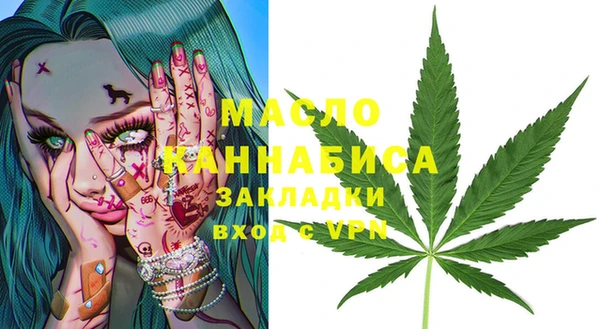 гашишное масло Баксан