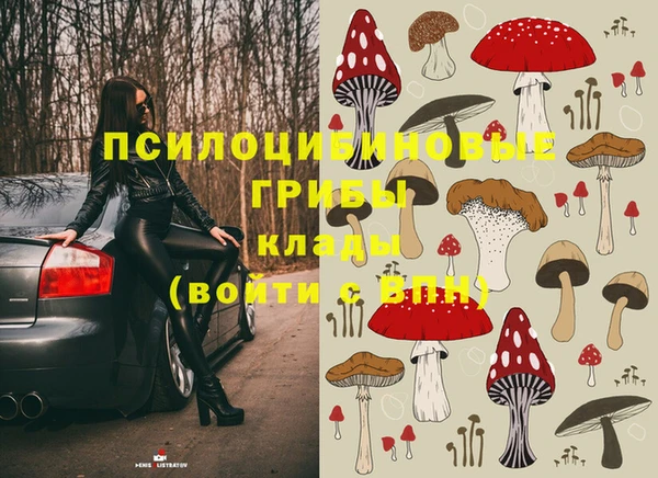 кристаллы Аркадак