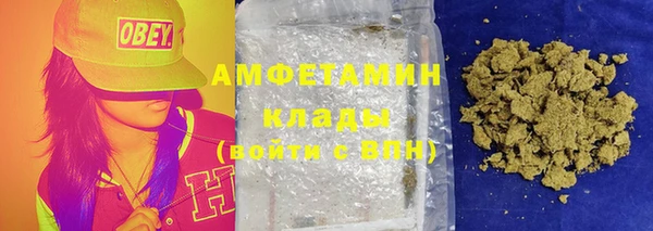 соль ск Армянск