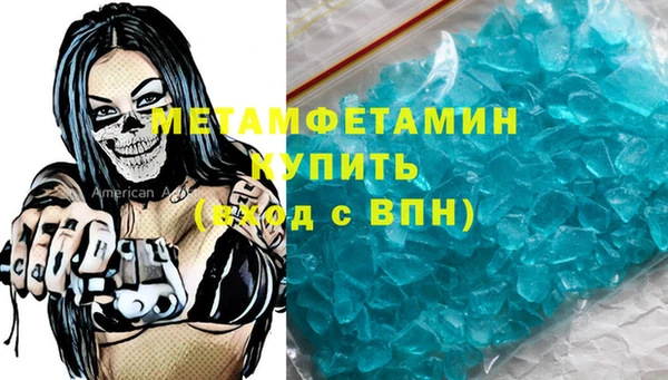 гашишное масло Баксан