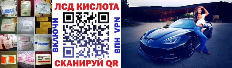 где продают наркотики  Игарка  ЛСД экстази кислота 