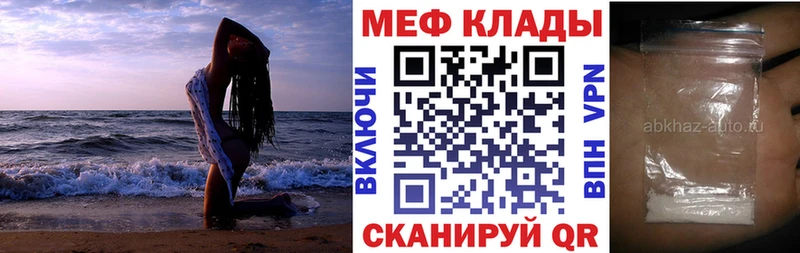 купить наркотики сайты  Игарка  Мефедрон VHQ 