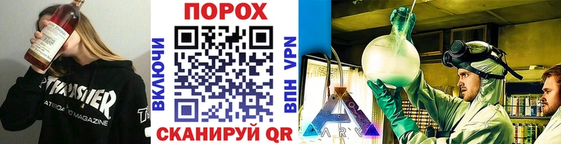 МЕТАМФЕТАМИН Methamphetamine Игарка