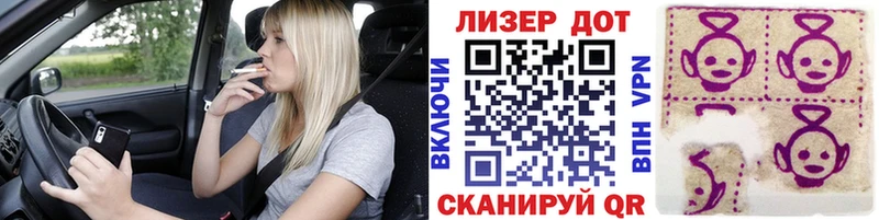 Марки 25I-NBOMe 1,8мг  Игарка 